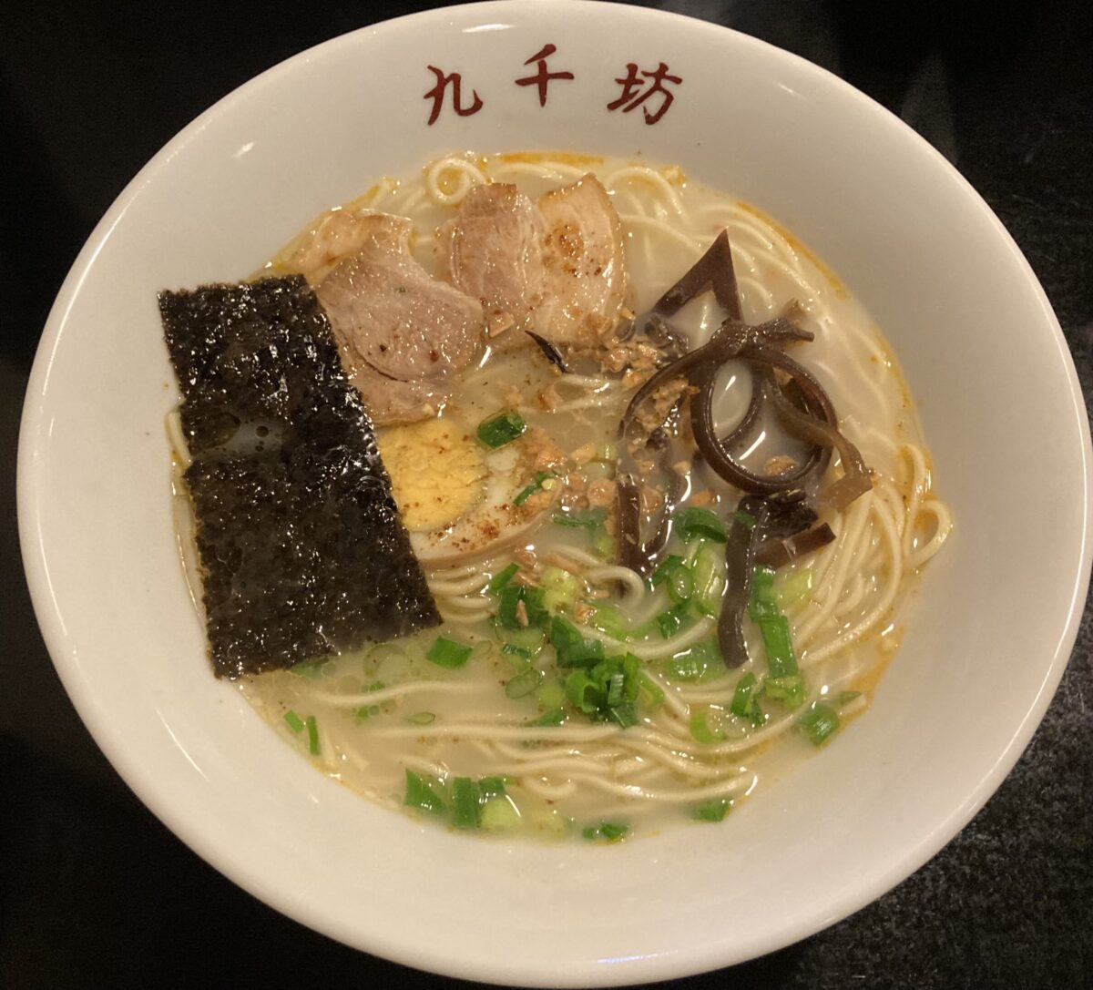 九千坊（方南町）