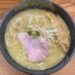 貝だしラーメン 貝ガラ屋（相模原）