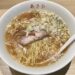 中華料理 あさひ（浅草）