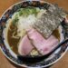 亀戸煮干中華蕎麦 つきひ（亀戸）