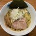麺 なか井（落合）