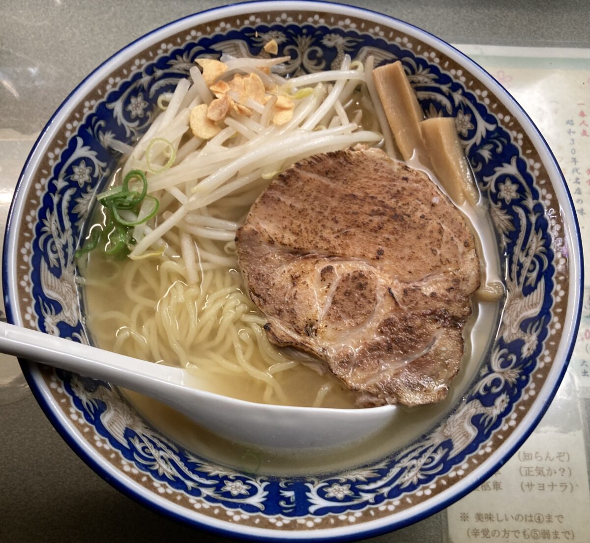 昭和（茅場町）