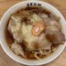 自家製麺 あいづ（菊川）