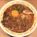 大阪スタミナ牛肉ラーメン わだ（池袋）