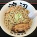 自家製太麺 渡辺（泉区）