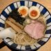 貪瞋癡（氷見）