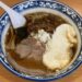 らーめん いち（八王子）