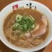 こってり和歌山ラーメン 清乃（和歌山市）