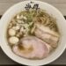 麺や 海姫（人形町）