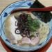 自家製麺 いけだ（幕張）