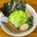 横浜ラーメン厨房 うえむらや（横浜市都筑区）