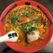 カラシビ味噌らー麺 鬼金棒（神田）